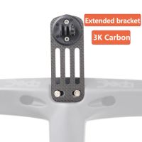 3K carbon fiber bicycle computer frame handlebar extension bracket is suitable for DEDA bend handle toseek bend handle tire