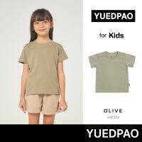 Yuedpao Kids (NEW) เสื้อยืดเด็ก สีสดใส สไตล์มินิมอล ผ้านุ่ม สัมผัสเบาสบาย ไม่ย้วย ไม่หด ไม่ต้องรีด สี Olive