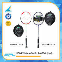 Sportland ไม้แบด Badminton Racket SL088 Legend Versatile BK/SV/BL | BK/SV/R (195)