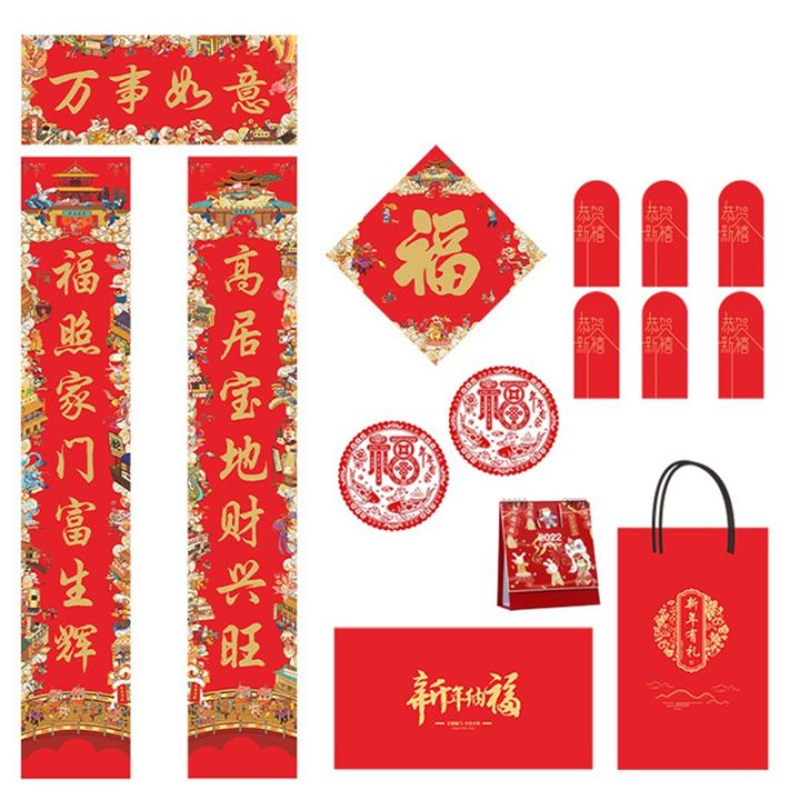 chinese-new-year-door-decorations-arrangement-calligraphy-spring-festival-scrolls-couplets-window-flower-red-envelope