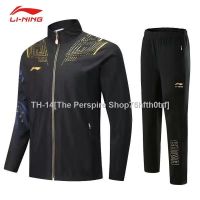 ☒ Li Nings new dragon suit Table tennis jacket Competition training uniform