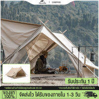 Naturehike Cotton Tent ขยายเต็นท์หรูกลางแจ้ง ห้องโดยสารผ้าฝ้ายสไตล์นอร์ดิกวินเทจขนาดเล็กห้องหรูหราเทคโนโลยีผ้าฝ้าย