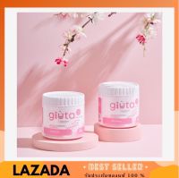 Gluta AURA WHITE body cream 400ml. กลูต้าออราไวท์ครีม (แบบกระปุก)