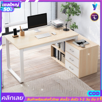 โต๊ะทำงาน โต๊ะผู้บริหาร โต๊ะคอมพิวเตอร์ โต๊ะออฟฟิศ office table (ขนาด 120*50*74.5) โต๊ะคอม โต๊ะสำนักงาน ฐานแข็งแรง เหล็กหนา รับน้ำหนักได้มาก มีลิ้นชัก ทนทานฐานมั่นคง สินค้าประกอบง่าย พร้อมส่ง!! (เก็บเงินปลายทางได้ COD) ถูกสุด!!