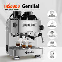 AiCoffee  เครื่องชงเอสเปรสโซ่ Gemilai 3000W-หม้อต้ม 3 ใบ แยกการทำงาน