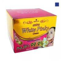 ? Meilin Extra Whte Pinky เมลิน เอ็กตร้า พิ้งกี้ ครีม/30 กรัม [ของแท้สินค้าเกรดพรีเมี่ยม ]