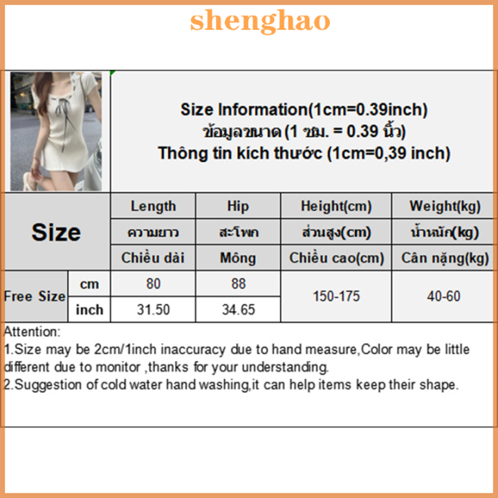 shenghao-เดรสมินิเดรสคอปกสี่เหลี่ยมสไตล์เกาหลี-เดรสมินิแนวหวานลำลองเข้ารูป