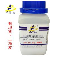 ✤❅ Manganese Sulfate Chemical Reagent Analysis ARfive00 g Bottle one00threefour-9six-five