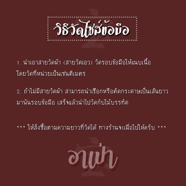 อาเป่า-หินนิลดำ-หินแบล๊คโอนิกซ์-แกะสลักอักขระนะโม-onyx-ขนาด-10-มิล-คัดหิน-หินนิลกาฬ-กำไลหินสี-กำไลหินนำโชค-หินสีดำ-หินมงคล-หัวนะโม-หัวนอโม-สร้อยข้อมือ-เครื่องรางนําโชค-กำไลข้อมือ-สร้อยข้อมือหิน-กำไลข้