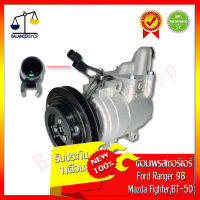 คอมเพรสเซอร์แอร์ A/C Compressor Ford Ranger 98,Mazda Fighter,BT50 คอมแอร์ ฟอร์ด เรนเจอร์ 98,มาสด้า ไฟเตอร์,บีที50 ของใหม่ 100% รับประกัน 1 เดือน