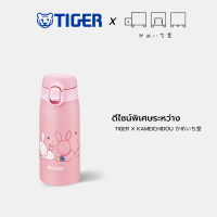 TIGER กระบอกน้ำสแตนเลสสุญญากาศ รุ่น MCT-A ความจุ 0.35L (กระต่าย)