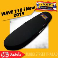 WAVE 110 I NEW 2019 เบาะปาด TURBO street thailand เบาะมอเตอร์ไซค์ ผลิตจากผ้าเรดเดอร์สีดำ หนังด้าน ด้ายแดง