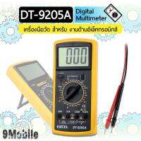 รับประกัน 6 เดือน - มัลติมิเตอร์ แคล้มป์มิเตอร์ วัตโวลต์ multimeter digital เครื่องมือช่าง ไมล์ดิจิตอล มิเตอร์วัดไฟ กระแสไฟตรง กระแสไฟสลับ