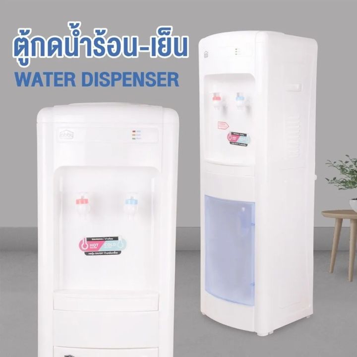 เครื่องกดน้ำร้อนเย็นตู้กดน้ำเย็น-เครื่องทำน้ำเย็น-nuk-nik-รุ่น-f-15-แบบตั้งพื้น-hot-amp-cold-water-dispenser