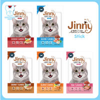 ของใหม่! ไม่ค้างสต็อค Jinny Stick จินนี่สติ๊ก ขนมแมว มีครบทุกรสชาติ ผลิตจากเนื้อไก่ และอาหารทะเลหลากหลายชนิด จำนวน 1 ซอง