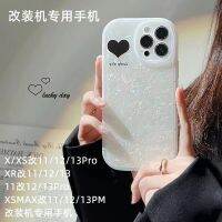 เคสโทรศัพท์ Apple XSmax ดัดแปลง 11/12P/13promax XR ดัดแปลง 13 ชาย X ดัดแปลง 13pro หญิง ใหม่