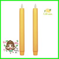 เชิงเทียนเป่าดับ LED CLAIRE 25 ซม. สีเหลืองLED BLOW-OUT TAPER CANDLE CLAIRE 25CM YELLOW **จัดส่งด่วนทั่วประเทศ**