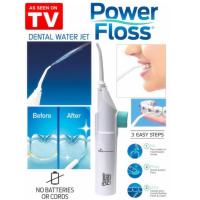 Power Floss เครื่องพ่นน้ำแทนไหมขัดฟัน  ขจัดเศษอาหารตามซอกฟันให้สะอาดหมดจด