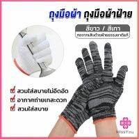 Missyou ถุงมือผ้าคอตตอน ทำสวน ทำงาน Gloves