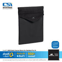 Rivacase ซองสำหรับใส่โน๊ตบุ๊ค 8505 Canvas Sleeve for MacBook Pro 16 นิ้ว