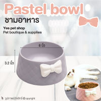 ชามอาหารสัตว์เลี้ยง ชามอาหารสุนัข ชามอาหารแมว ชามรุ่น Pastel bowl ชามอาหารสัตว์เลี้ยง สีม่วง ขนาด 3.2 x 6 นิ้ว  โดย YES PET SHOP