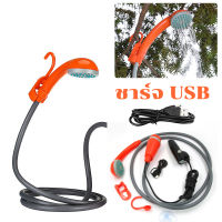 ฝักบัวอาบน้ำกลางแจ้งแบบพกพา Outdoor Portable Shower USB Rechargeable Shower Head Water Pump Nozzle Sport Travel Caravan Van Car Washer Camping Shower