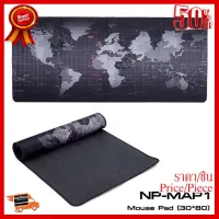 ✨✨#BEST SELLER Nubwo Mouse Pad แผ่นรองเมาส์ รุ่น NP-MAP1 (30x80)แผ่นรองเม้าส์ผ้า สำหรับคอเกมส์ เย็บขอบอย่างดี ##ที่ชาร์จ หูฟัง เคส Airpodss ลำโพง Wireless Bluetooth คอมพิวเตอร์ โทรศัพท์ USB ปลั๊ก เมาท์ HDMI สายคอมพิวเตอร์