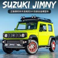 โมเดลรถโลหะผสม Suzuki Jimny 1:18 เด็กของเล่นเด็กอุปกรณ์ปรับเปลี่ยน DIY รถโมเดลจำลอง