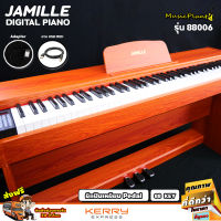 JAMILLE เปียโนไฟฟ้า 88 คีย์ Digital Piano รุ่น 88006 N พร้อม เก้าอี้เปียโน