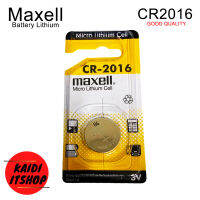 ถ่านกระดุม CR2016 Lithium 3V สำหรับ เมนบอร์ด,โน๊ตบุ้ค,กุญแจรถ,นาฬิกา,ตาชั่งดิจิตอล และอื่นๆ
