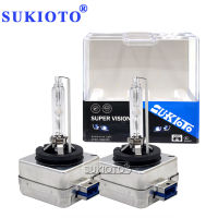 SUKIOTO 2PCS New Original 25W D8S Xenon HID Car Light Replacement Bulbs 12V 6000K 8000K 5000K 4300K D8S Auto Headlamp Lights