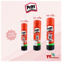 กาวแท่ง Pritt พริทท์  11กรัม / 22กรัม / 43กรัม