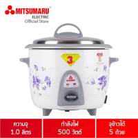 หม้อหุงข้าว 1.0 ลิตร มิตซูมารู รุ่น AP-1810 MITSUMARU ELECTRIC