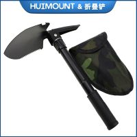 ✽ Outdoor multi-function folding shovelman soldier blade shovel picks fold spade emergency survival