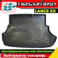 ⭐ผู้ขายที่ต้องการ  ถาดท้ายรถ Mitsubishi Lancer EX ปี 2009,2010,2011,2012,2013,2014,2015,2016 (R)มีความน่าเชื่อถือ อุปกรณ์เสริมรถจักรยานยนต์