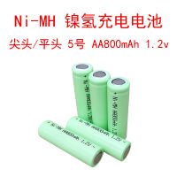 Ni-MH nickel No.5 hydrogen rechargeable battery AA800mAh pointed flat head 1.2V solar lamp toy car microphone