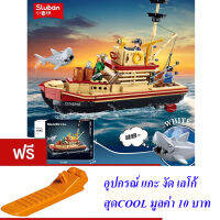 ND THAILAND ตัวต่อเลโก้ เลโก้ เรือ Slunan MODELBRICKS THE GREAT SHARK 592 PCS M38-B1118