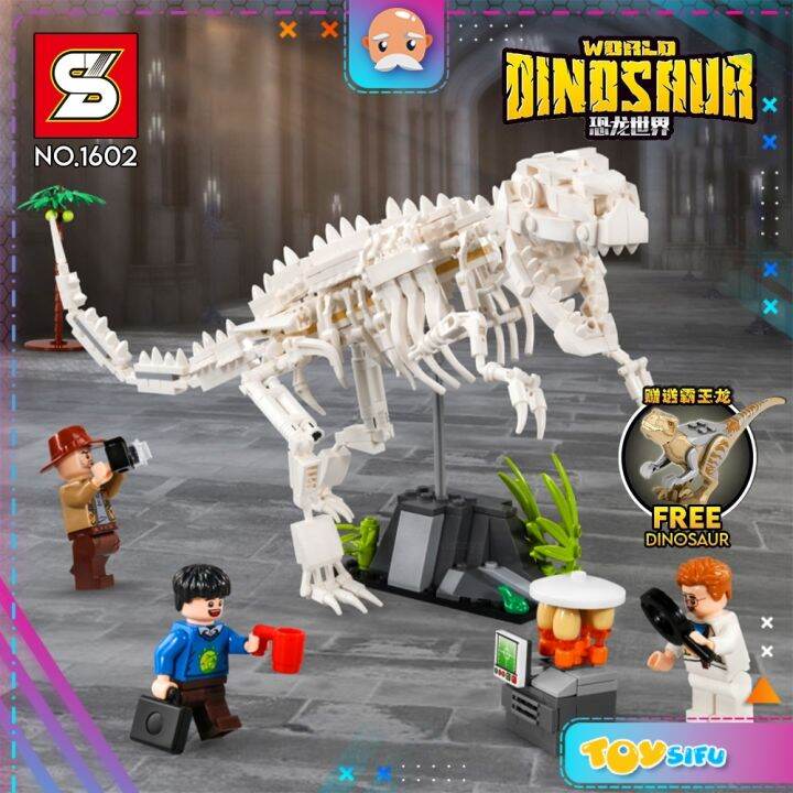 Sy Sheng Yuan 1602 Dinosaur World Series Tyrannosaurus Bone Skeleton Fossil Dino Building Block 7958