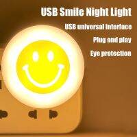 2PCS Smiley Face USB Portable Night Light Desk Eye Protection Mini LED Light Creative Gift Holiday Event Emergency Ambient Light