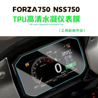 เหมาะสำหรับ Honda Fosha FORZA750 NSS750 ฟิล์มมิเตอร์ ฟิล์มป้องกันรอยขีดข่วนหน้าจอ HD 21 รุ่น