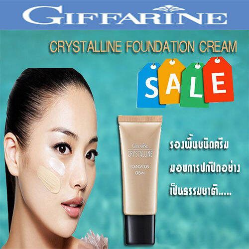 หน้าเป๊ะ-foundation-cream-ครีมรองพื้นคริสตัลลีนเนื้อบางเบาละเอียดเนียนติดทนนาน-mfc04ผิวขาว12804-20กรัม-1หลอด-lung-d-ของแท้100