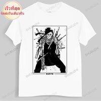 เสื้อยืด พิมพ์ลายการ์ตูนอนิเมะ Demon Momochi Zabuza Cool Japan สีขาว สวมใส่สบาย เหมาะกับของขวัญวันเกิด สําหรับผู้ชายDIY  9BJT