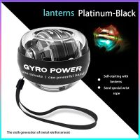 Wrist power ball 100 kg self starting men 39;s grip ball arm power wrist metal 200 silent centrifugal fitness wrist power device