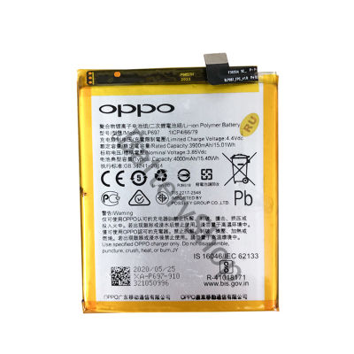 แบตเตอรี่ แท้ OPPO F11 Pro CPH1969 battery แบต BLP697 4000mAh รับประกัน 3เดือน