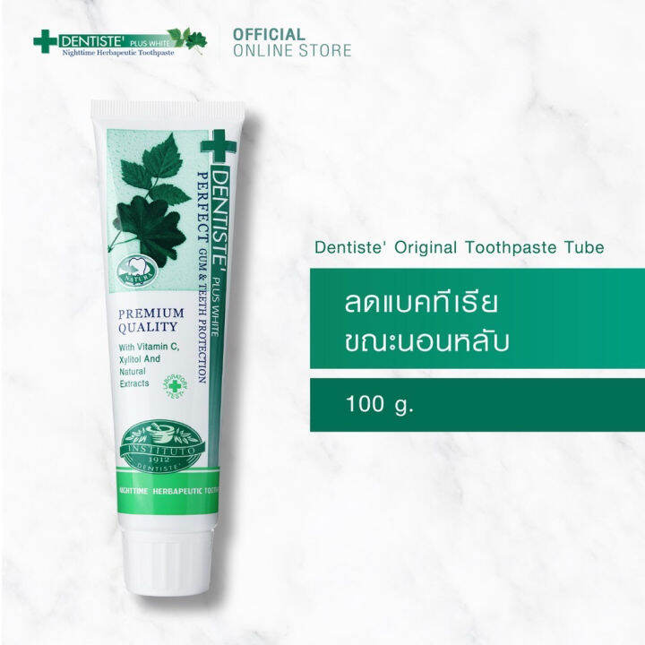 dentiste-tooth-paste-plus-white-original-100g-เดนทิสเต้-ยาสีฟันลดแบคทีเรียขณะนอนหลับ