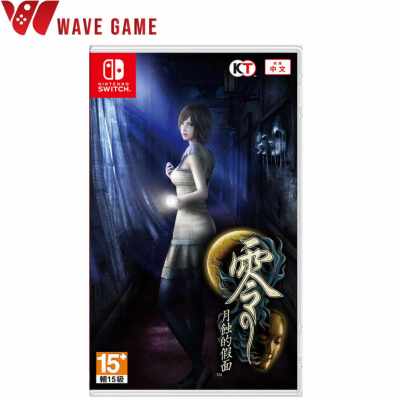 nintendo switch fatal frame mask of the lunar eclipse ( english zone 3 )