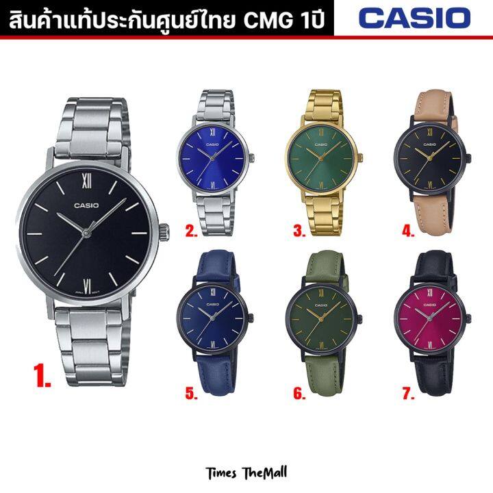 casio-ผู้หญิง-รุ่น-ltp-vt01-ทุกรุ่น-ของแท้ประกัน-cmg-1ปี