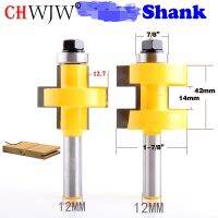 2 ชิ้นก้าน 12 มม. คุณภาพสูง Big Tongue and groove joint router bit 42mm stock wood cutting