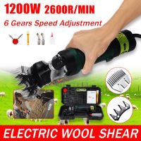 Portable 1200W Electric Sheep Goat Shearing Machine Clipper Shears Wool Tools ,2600r/min Llama Horse Other Fur Livestock with 13 Tooth Blades, Storage Case