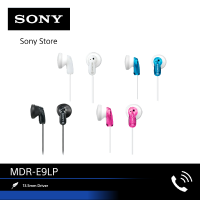 SONY MDR-E9LP In-Ear